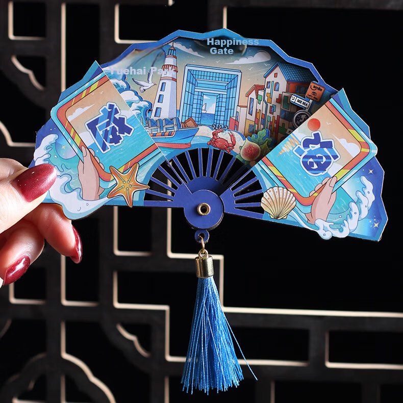 Yiju Changning China City Tourism Cultural Creative Refrigerator Magnet Souvenir Foldable Fan-Shaped Chongqing 7