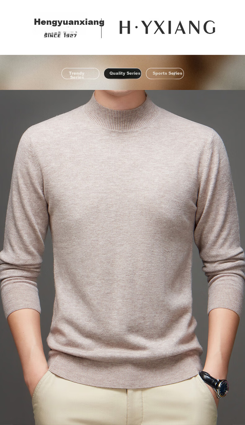 Hengyuanxiang Pure Wool Men's Autumn Winter Thin Half Turtleneck Knit Sweater Top Dark Red 175 1