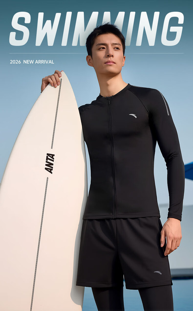 ANTA Men's Swimwear Set Double-Layer Swimsuit Swim Trunks Two-Piece Professional Surfing Beach Swimming XL 1