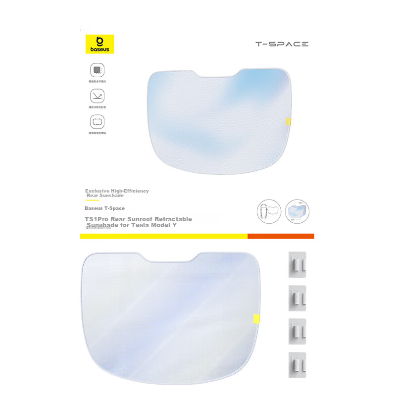 BASEUS Tesla Model Y/3 Upgraded Rear Sunroof Sunshade Roof Heat Insulation Sunshade Panel Rear Shield 3