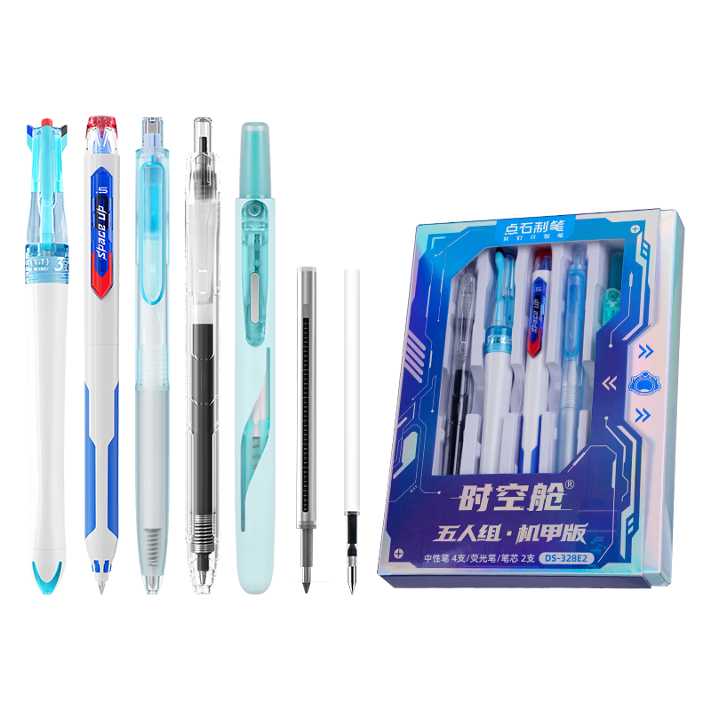 Dianshi Time Capsule Learning Set Neutral Pen High-Value Student Stationery Set Homework Practice Pen Marker Highlighter [Time Capsule Five-Person Group] 5 Pens + 2 Refills 328E2