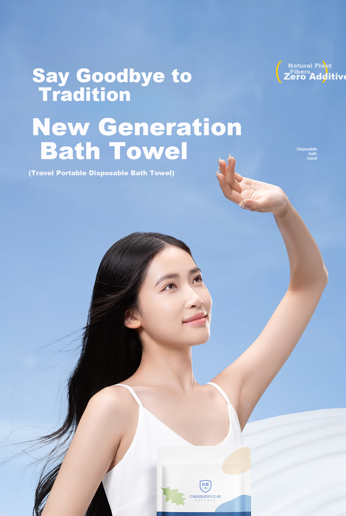 Ouyi Disposable Bath Towel Travel 99% Antibacterial Individually Packaged Thickened Large Towel 6 Pieces 1