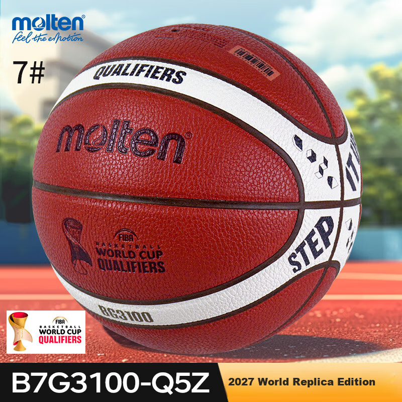 Molten Basketball Size 7 Men's Standard 2027 World Cup Qualifiers Replica B7G3100-Q5Z PU Campus Training Ball
