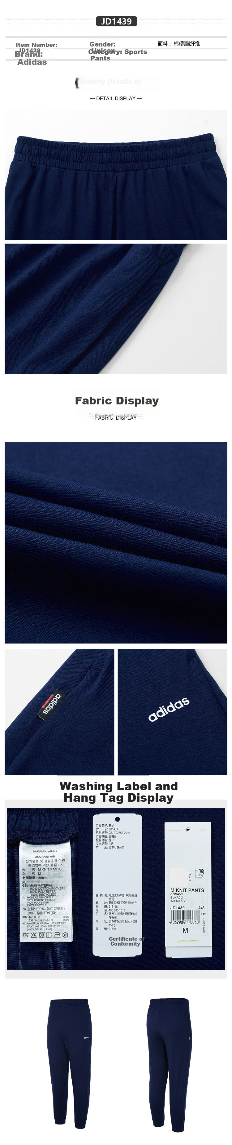 Adidas Men's Sports Quick-Dry Cotton Long Pants Running Trendy Comfortable Casual Trousers JD1439 1