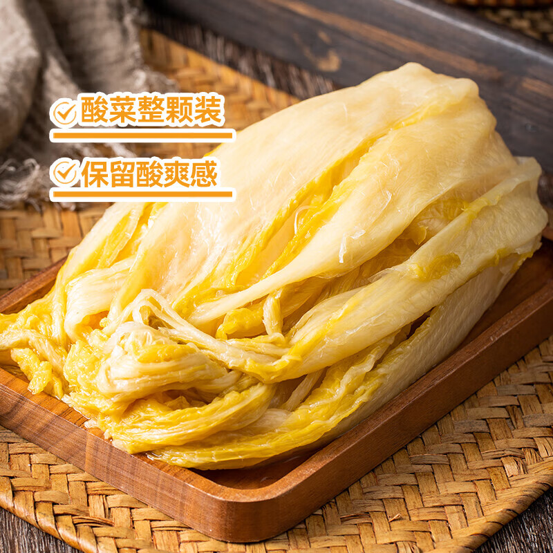 黑大 东北酸菜颗装500g  东北酸菜 酸白菜 颗装酸菜芯 500g