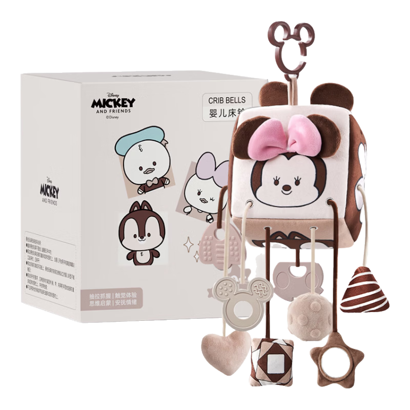 Disney Crib Mobile Baby Toy 0-1 Year Old Pull Toy Head Lifting Training Stroller Hanging Baby First Birthday Gift
