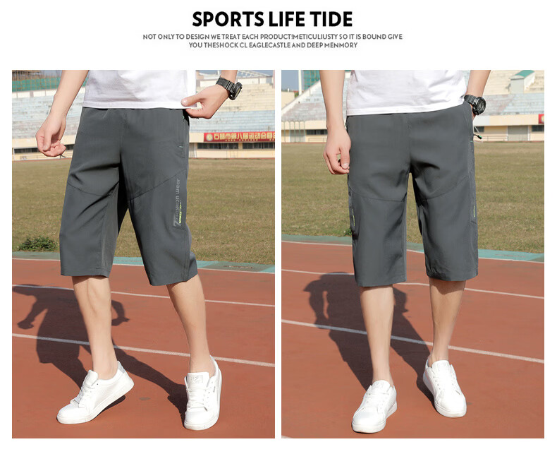 MULINSEN Men's Summer Four-Way Stretch Cool Versatile Sports Casual 3/4 Length Shorts Black XL 19