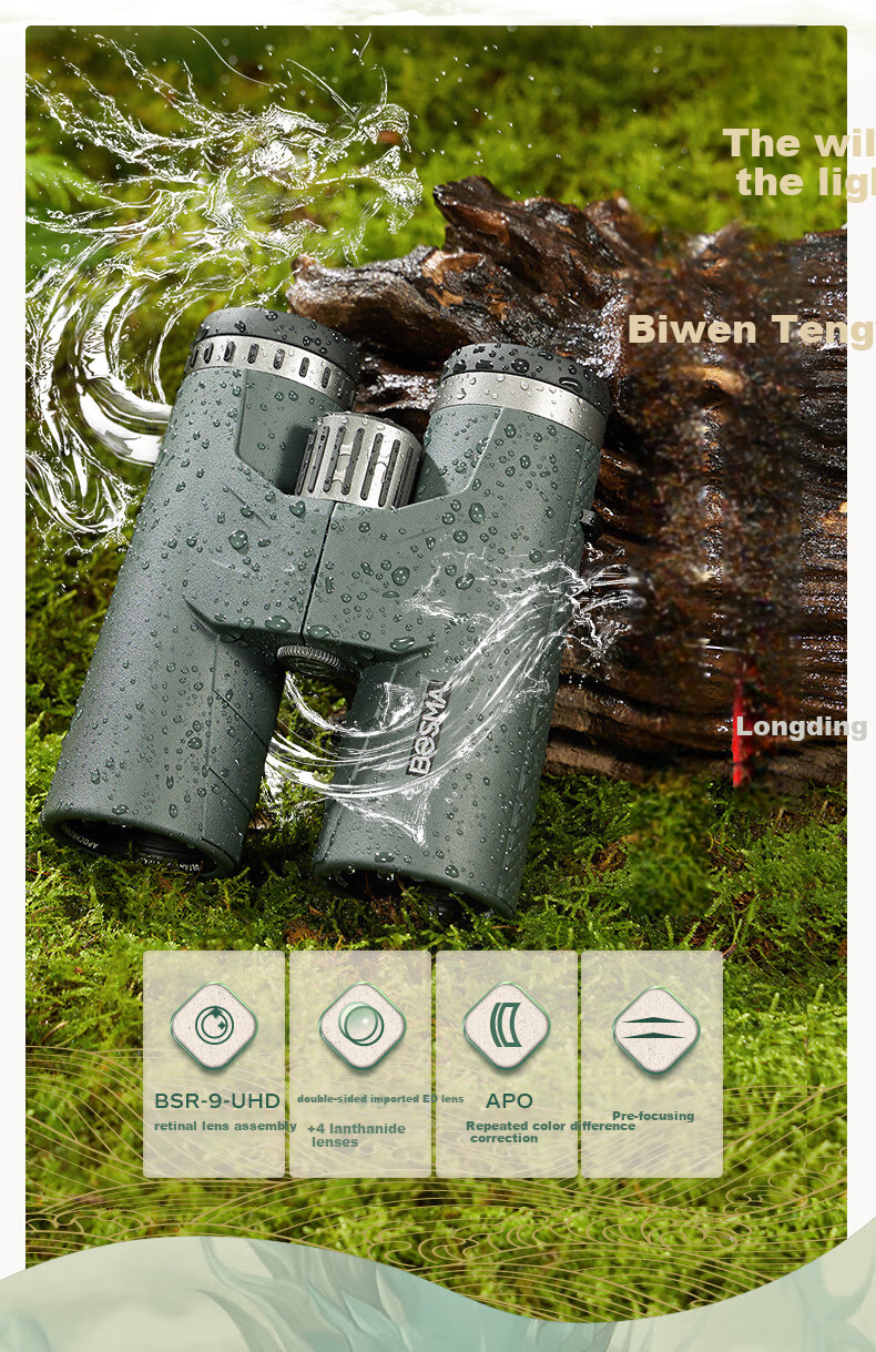 BOSMA Qinglong 10X42 APO 92% High Transmittance 70° Ultra Wide Angle Dual ED Field Flattening Magnesium Alloy HD Binoculars 2