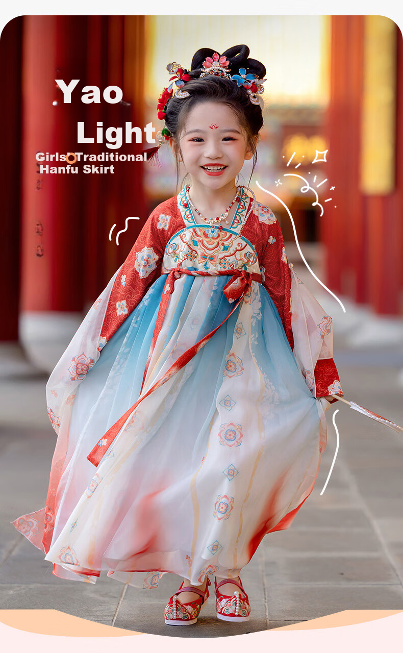 Menghu Yaoguang Hanfu Girls' Traditional Chinese Style Spring and Autumn New Children's Ruqun Dress Red 120cm 1