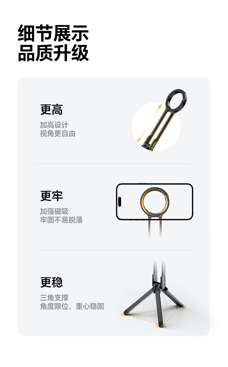 Ulanzi MA30 Carabiner Mount Phone Photography Tripod Double-Sided Magnetic iPhone 20 Selfie Stick Travel Photo Mobile Phone Holder Portable Live Streaming Accessory 1
