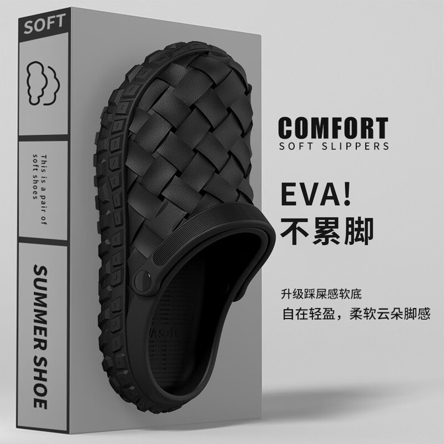 CXOCSI Men's EVA Thick Sole Outdoor Non-Slip Breathable Couple Closed-Toe Clogs Black Size 38-39