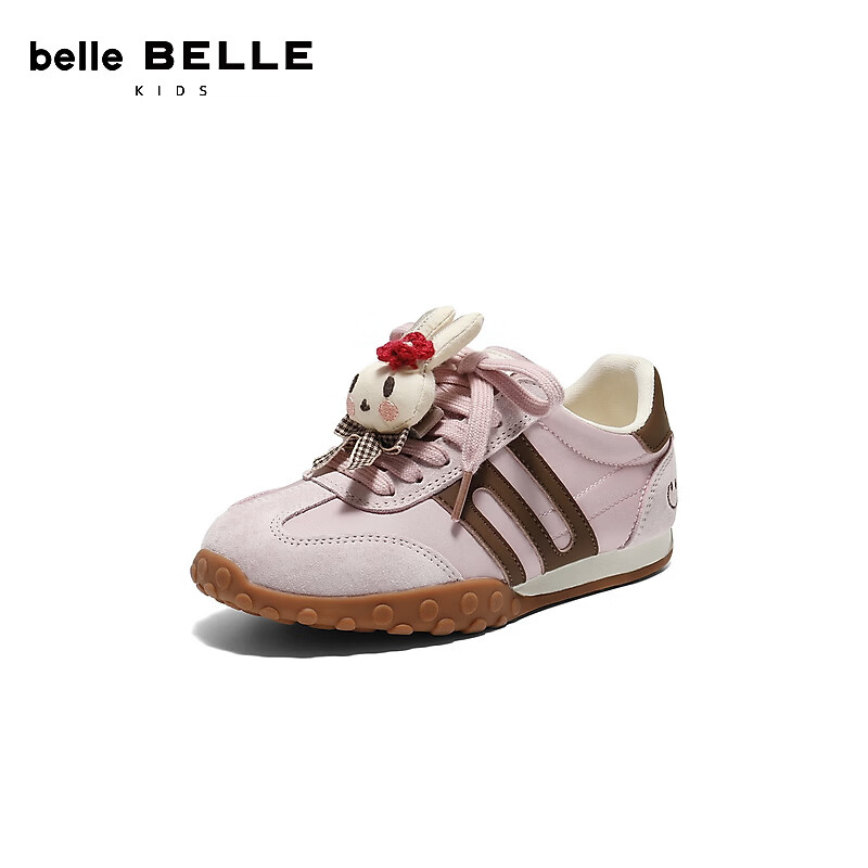 Belle Kids Rainbow Bean Training Shoes New Girls Pink Running Shoes 60720A86 Pink Size 34