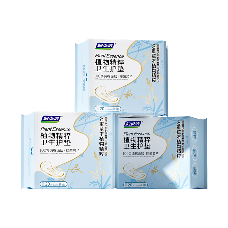 Fuyan Jie Herbal Antibacterial Sanitary Napkins 100% Cotton Surface 8-Layer Herbal Fresh Sanitary Pads 155mm 20pcs*3 Packs