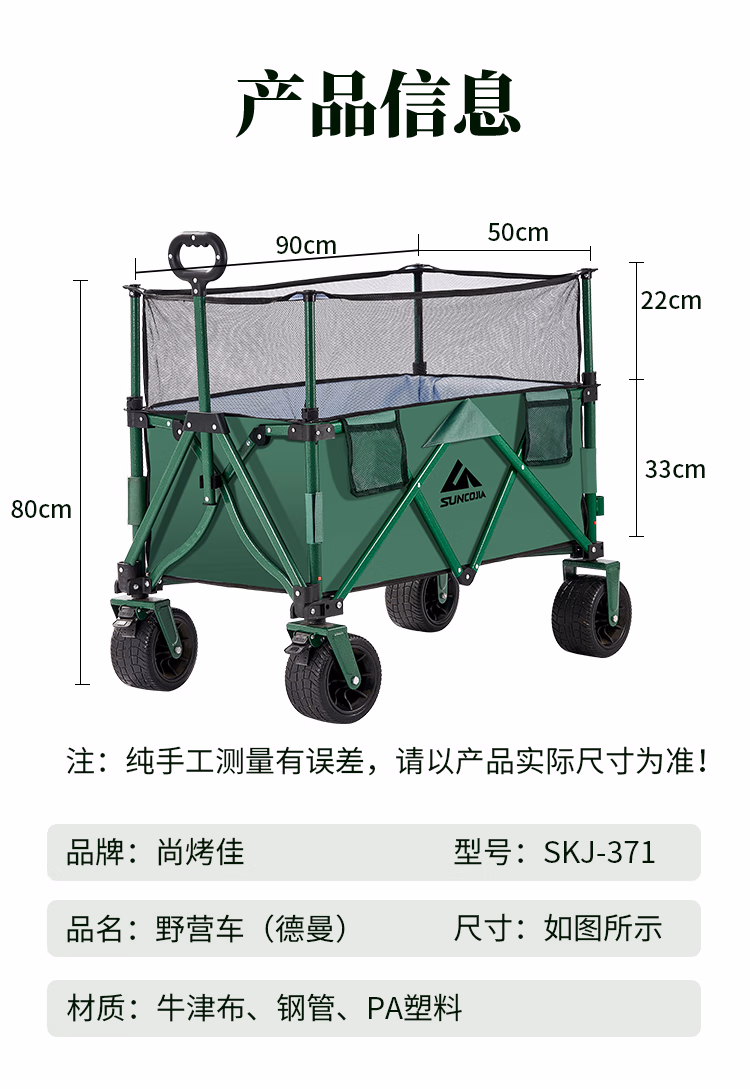 详情图.png