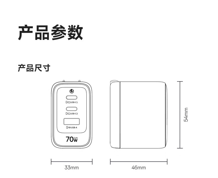 Baseus Little Ice 70W GaN Charger 3-Port Fast Charging MacBook Type-C PD65W Compatible with Apple 17/16, Xiaomi Phones, Laptop Adapter Blue 25