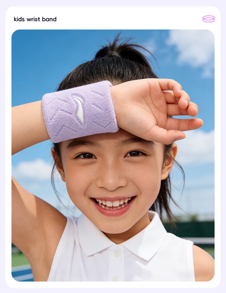 LI-NING Kids Wristbands and Headbands Set of 2 Sports Sweatbands Knitted Wrist Sweat Towel for Basketball Badminton Soccer 13