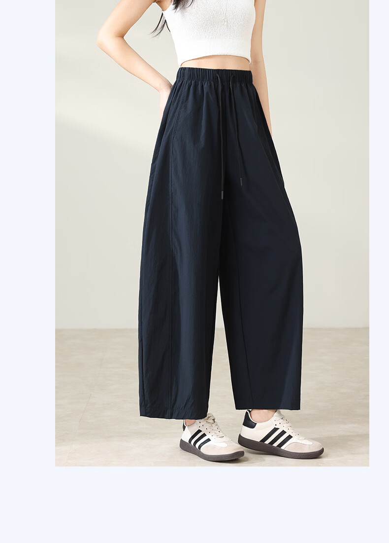Borui Lazy Summer Ice Silk Cool Pants High Waist Thin Casual Lantern Curved Wide-Leg Pants for Petite Youthful Look 26