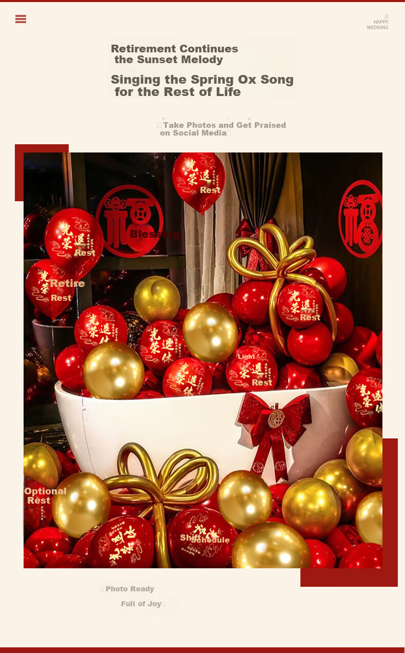 Jiayan Glorious Retirement Balloon Decoration 30pcs for Teachers and Leaders Farewell Ceremony Setup 3