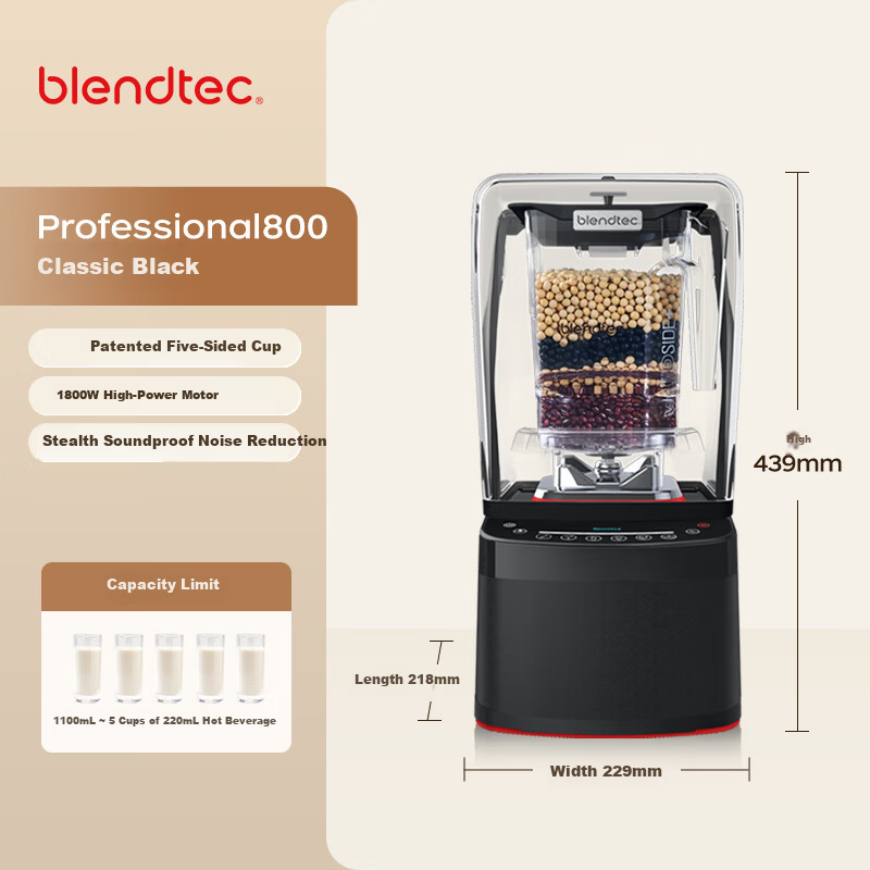 Blendtec Brand American Imported Blender Household Food Processor Low Noise Physical Heating 1800W Touch Control 800 Black