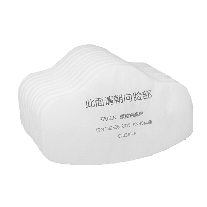 Hulidun CF3200 Dustproof Mask Dust and Particle Protection Industrial Dust Replaceable Filter Cotton Washable Dust Mask 20pcs Filter Cotton