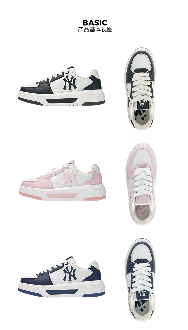 MLB Unisex Engraved Monogram Platform Height Increasing Senior Style Sneakers 3ASXM075N-50NYS-260 8