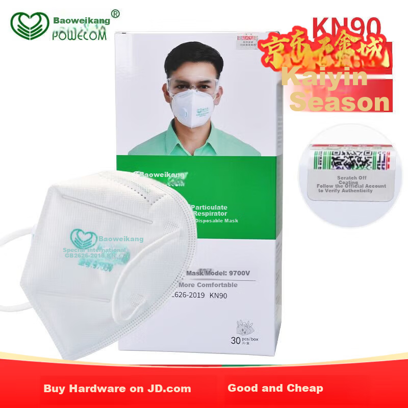 Baowei Kang 9700V Dustproof Mask Earloop KN90 Industrial Dust Particles Pollen Smog PM2.5 Breathable