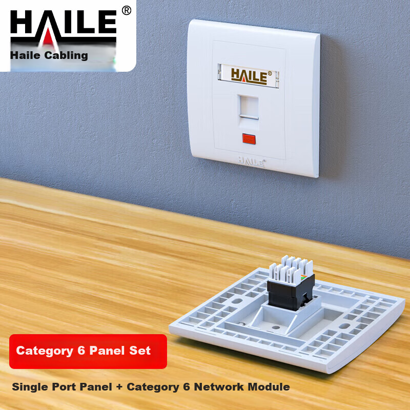 HAILE Haile Network Panel Set HT-861C6 Single Port Panel + Category 6 Network Module
