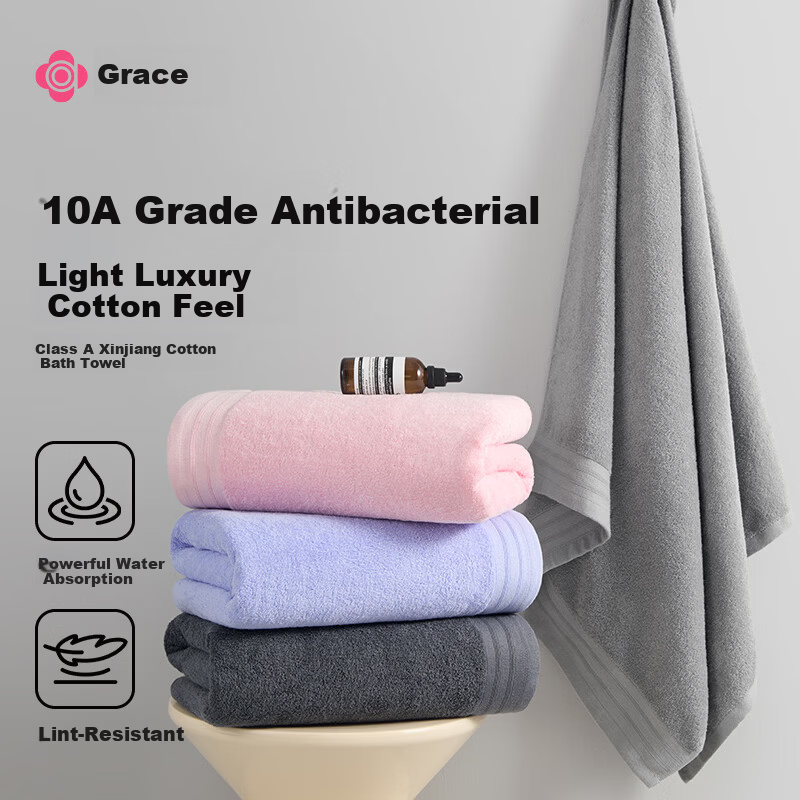 Grace Pure Cotton 10A Antibacterial Thickened Quick-Dry Bath Towel 300g Unisex Adult Hotel Bath Sheet