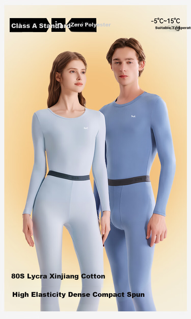 Miiow [Xinjiang 80S High Elasticity Class A Cotton] Lightweight Luxury Tight Fit Women's Autumn Thermal Underwear Set Cotton Wool 1