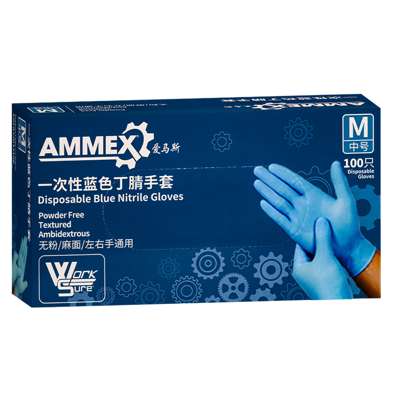 AMMEX Disposable Nitrile Gloves Medium Size 100pcs Protective Rubber Kitchen Household Cleaning Dishwashing Gloves for Food Service