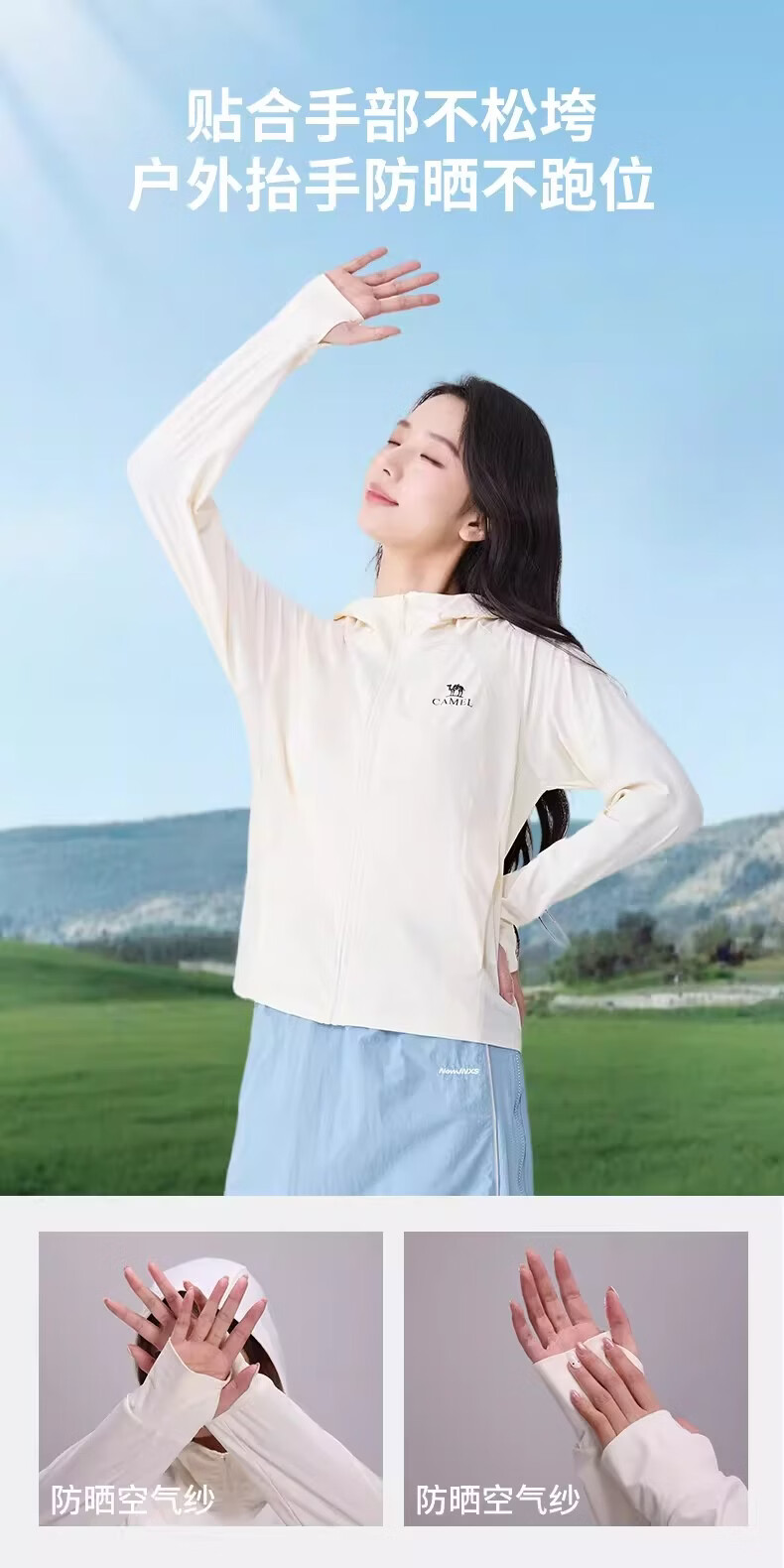 CAMEL Original Yarn Sun Protection Cooling Slim Fit Women's Knit Jacket 26 Spring Summer New Moisture-Wicking Quick-Dry Breathable 8010 8