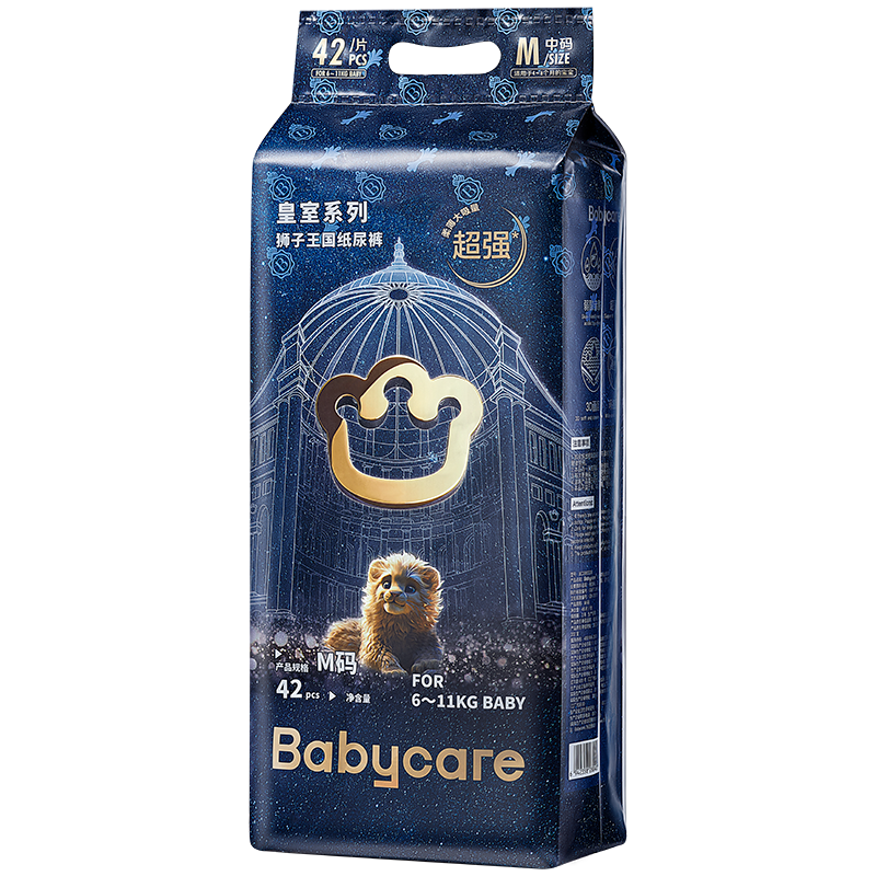 Babycare Royal Lion Kingdom Diapers Light Pack M42 (6-11kg) Baby Skin-friendly Diapers