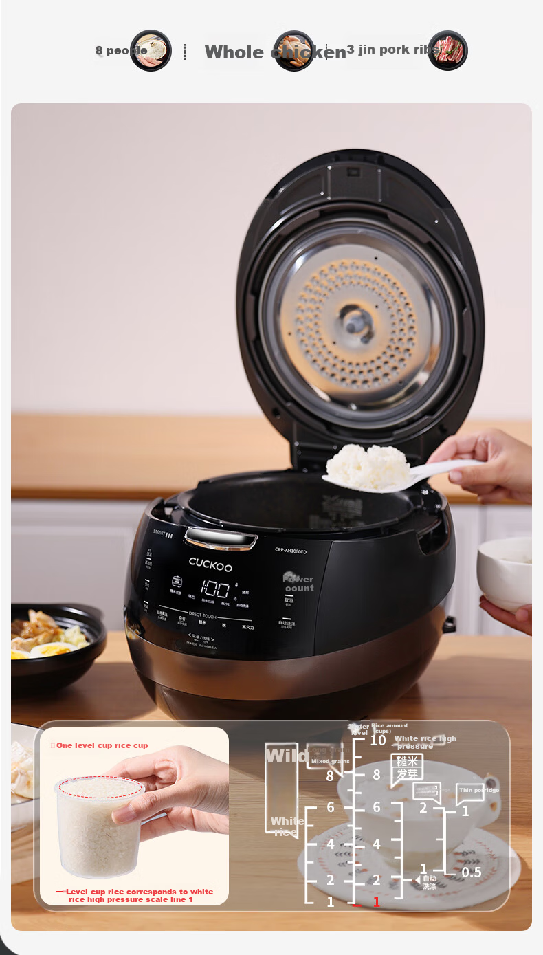 CUCKOO Black Crystal Diamond Rice Cooker Korean Imported Large Capacity High-Pressure Intelligent Voice Timer Multifunction IH Pressure Cooker for 4-5 People CRP-AH1080FD 8