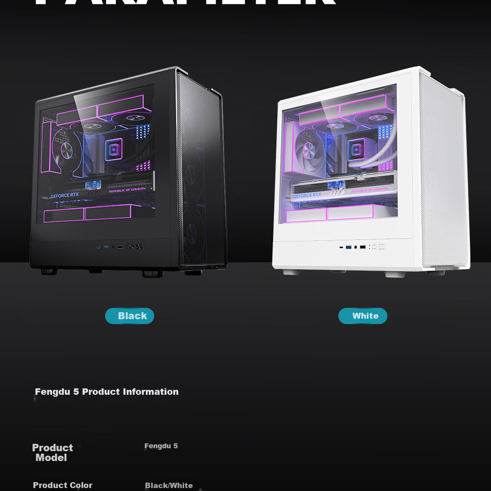 PADO Fengdu 5 Black Desktop Computer Case Supports M-ATX Motherboard with Type-C Front Panel Iron Mesh Sliding Glass Design 8 Fan Slots 19