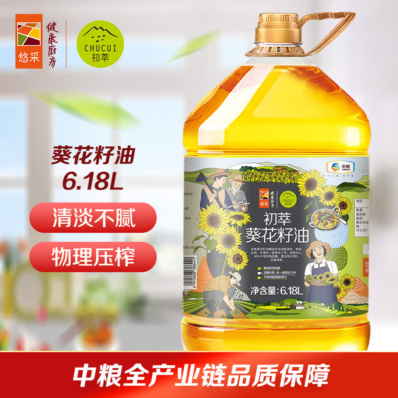 初萃 中粮葵花籽油6.18L 一级物理压榨  充氮保鲜 食用油