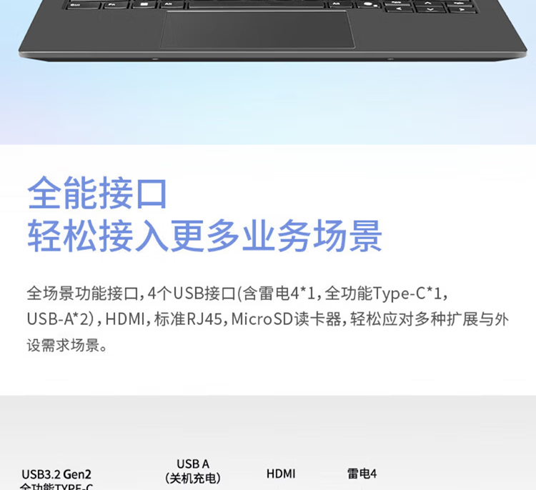 Lenovo Zhaoyang X5-14 IRH Core i5 210H/16GB/512GB/Win11/2-Year Warranty 4