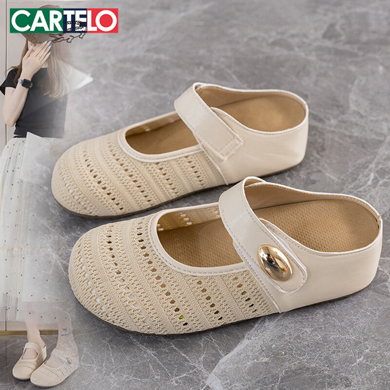 CARTELO Women's Woven Sandals Summer New Breathable Slip-On Closed-Toe Birkenstock Style Shoes 1777 Beige Size 38