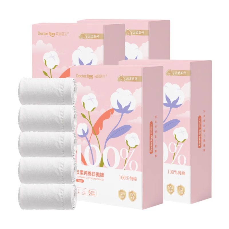 Kangaroo Doctor Disposable Daily Use Women's Maternity Cotton Sterilized No-Wash Travel XL Size 20pcs