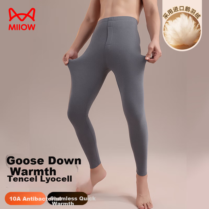 Miiow [Acetate Goose Down Tencel] Thermal Pants Men De Rong Heat Autumn Seamless Base Layer Light Gray