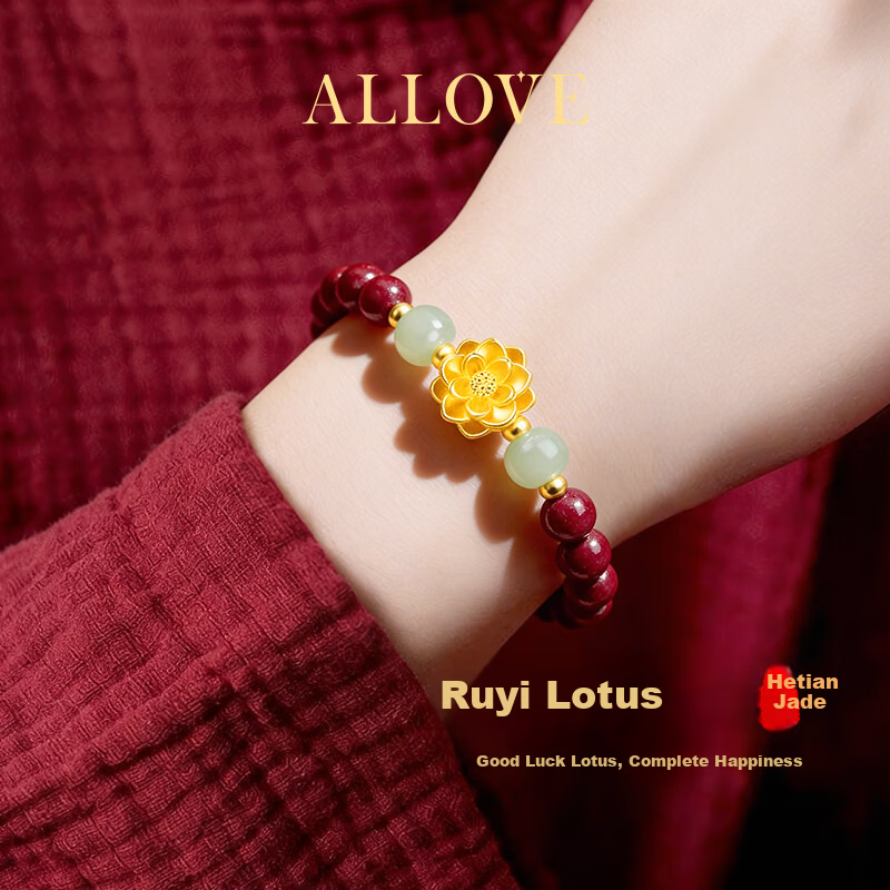 ALLOVE Lotus Cinnabar Beaded Bracelet for Women 2026 New Hetian Jade Bracelet Birthday Qixi Valentine's Day Gift for Girlfriend Wife