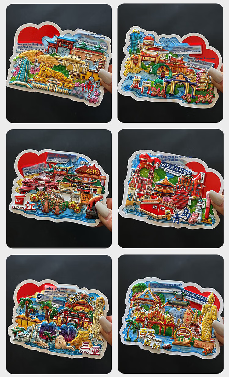 Yi Ju Changning Tourist Attraction City Refrigerator Magnet Souvenir Gift for Friends PVC Hangzhou Style 8