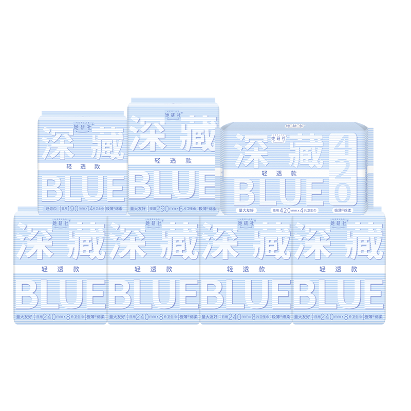 Herlab [Light And Breathable] Deep Blue Sanitary Napkins, Ultra-Thin And Breathable Menstrual Pads, Day And Night Combination, 56 Pieces, Sold by JD