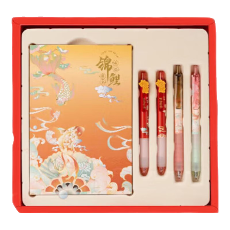 M&G Stationery [Teacher's Day Gift] Koi Fish Gift Box Set with Pens, Notebooks And Other Stationery Items - Chinese Style Design 5-Piece Set HAGP2475