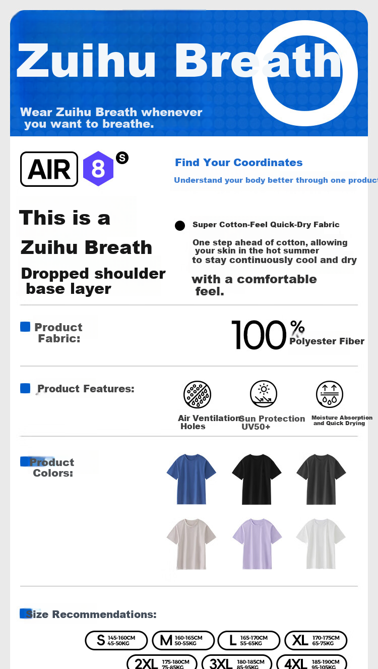 HLA [Zui Huxi-Air8S] Short-Sleeve Undershirt for Men And Women, Moisture-Wicking Quick-Dry Couple's Basic Undershirt 1