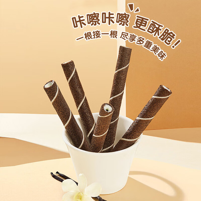 奥利奥（Oreo）可可脆卷 巧克力味  50g 休闲零食 早餐 下午茶