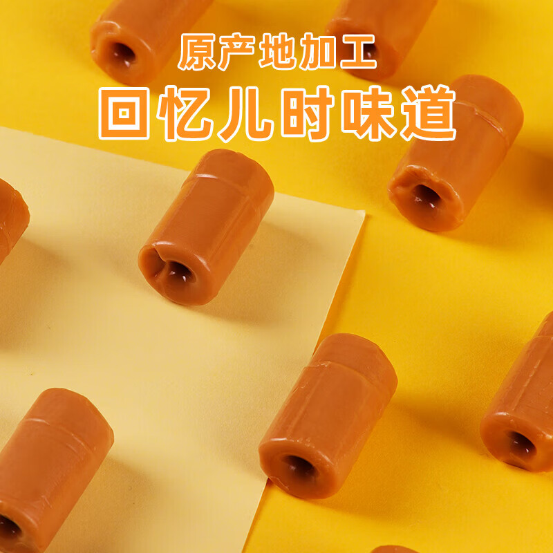 春光食品 海南特产 【特浓】椰子糖 500g 传统水果糖椰子硬糖婚庆喜糖