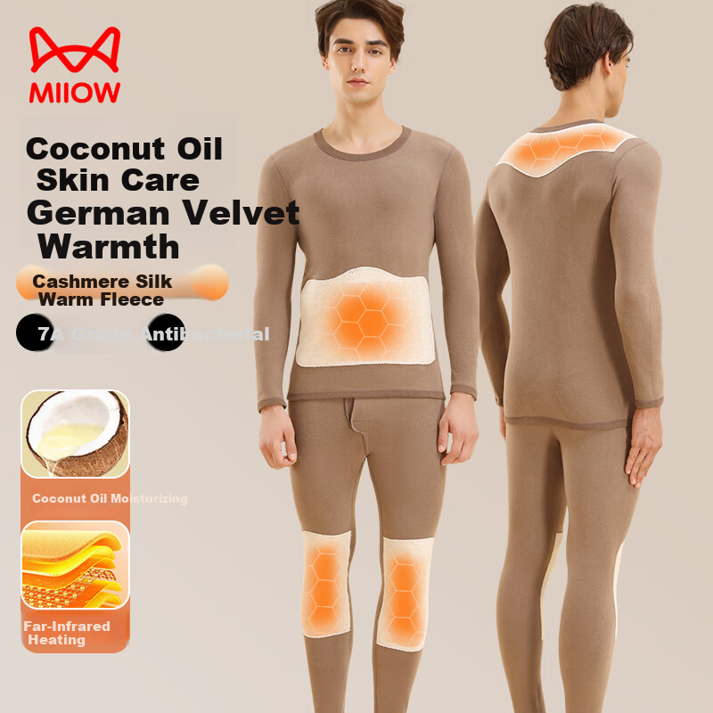 MiiOW Coconut Oil Nourishing Men's Thermal Underwear Set with Cashmere Acrylic, Antibacterial, Thickened Base Layer, Brown, 3XL