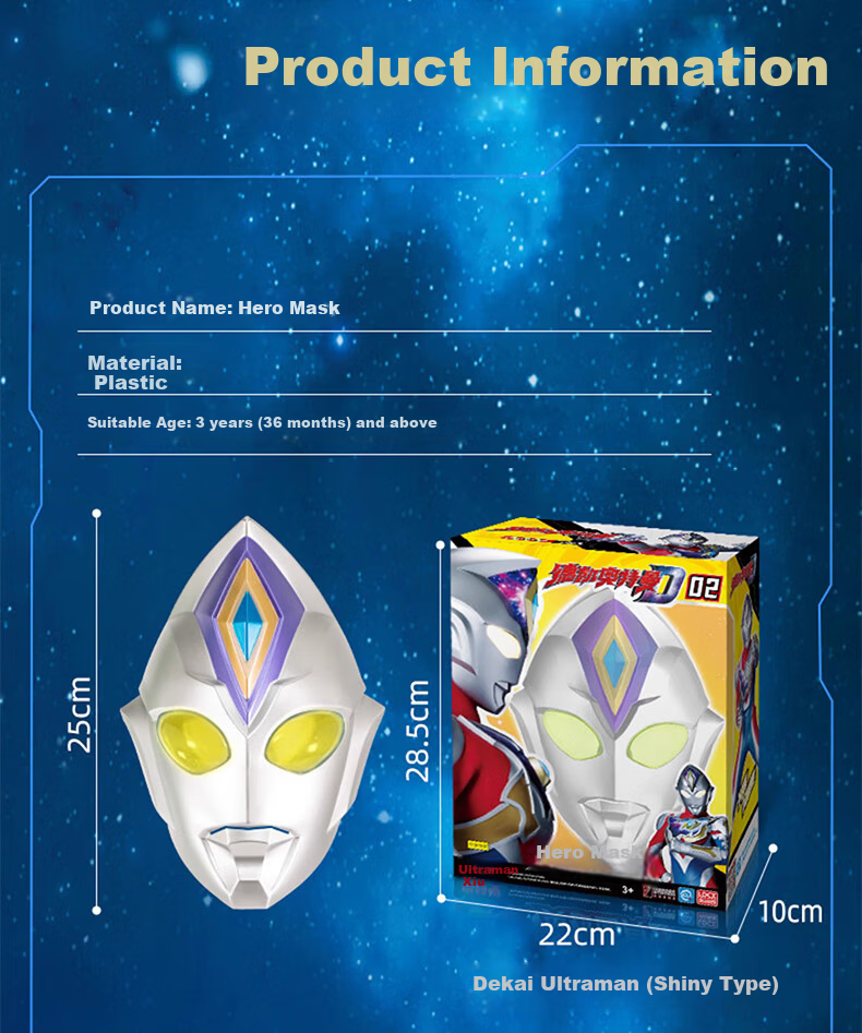 ULTRAMAN Official Zero Ultraman Mask with Light and 15 Sounds Kids Toy Boys Gift Box Birthday Present 2