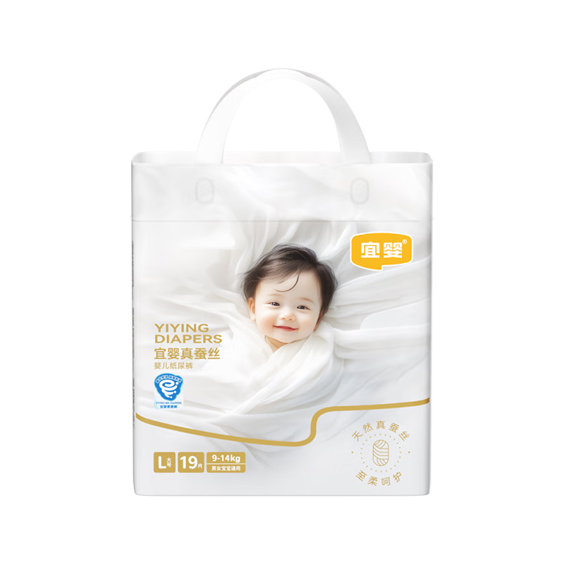 Yiying Silk Diaper L19 Ultra-thin Breathable Baby Growth Pants Soft Breathable Diapers Small Underpants