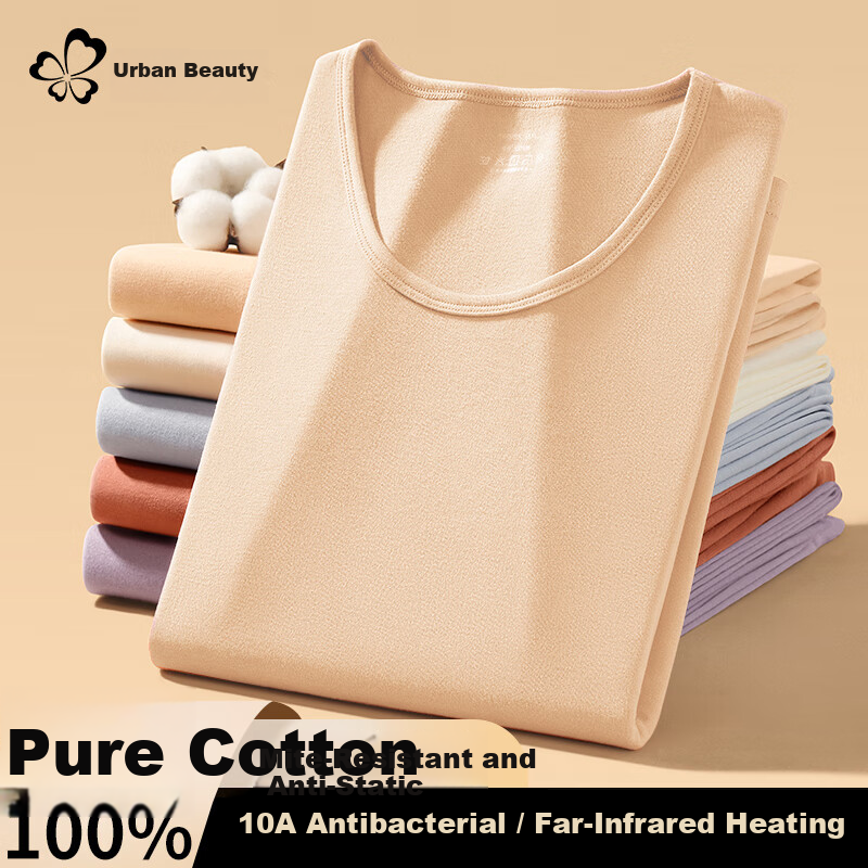 Urban Beauty 100% Cotton Thermal Underwear Set for Women Autumn Top and Bottom Thin Winter 10A Antibacterial Anti-Mite Anti-Static